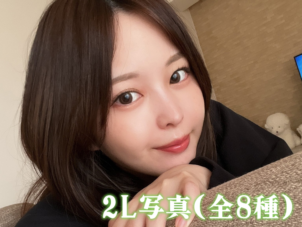 九野ひなの オンラインくじ | ひとつなぎ