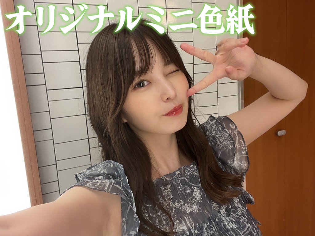 九野ひなの オンラインくじ | ひとつなぎ